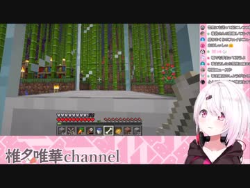 アルスとエビオの「イチャイチャ」について椎名が思っていること