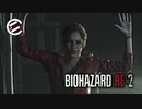 【＃015】ネストルのホラー実況【バイオハザード RE:2】