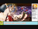 【城プロＲＥ】真・武神降臨！黒田長政　～超難～　全戦功攻略【ボイロ解説】、★５～６（＋改）＋彦根改