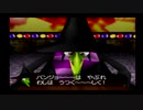 【実況】バンジョーとカズーイの大冒険で遊ぼう！【N64】Part30