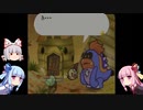 ゆっくり妹紅と琴葉姉妹のマリオストーリー（Part11）