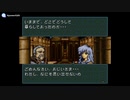 実況 FE聖戦の系譜 グダグダ初見プレイ 5章02