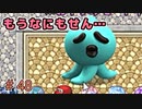 今回タイトル思いつかなかったので正直にその気持ちを書いておきます。【ぼくらのアイランド】＃48