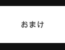 【マリオメーカー２】言わなければよかった【ゲーム実況】