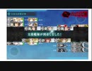 2019夏イベ　欧州方面反撃作戦発動！「シングル作戦」　E3乙陽炎型全員で攻略［駆逐7空母機動＆W雷撃支援］
