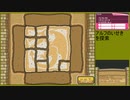 【ポケットモンスター ハートゴールド】 プレイ動画 Part36
