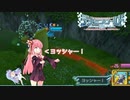 デジモンワールド -next order- INTERNATIONAL EDITION　【結月ゆかり&ゆっくり実況】 Part 25