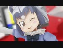 【MMDけもフレ】アライさんで「天才ロック」【けものフレンズ】