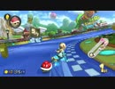 【実況】　１位をとるまでマリカ８DX 1日目の3