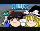 【ゆっくり】Cities Skyline☆月の街Yomi City☆（二）