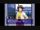 【お嬢様特急】20年前の神ゲー、お嬢様特急を実況プレイpart10
