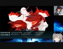 【艦これ】2019年夏イベ E2-2甲 ラスダン一発攻略【ニコ生録画】