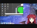 PCのデスクトップを見せてしまうロアちゃん「エッチ！」