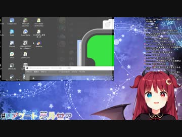 PCのデスクトップを見せてしまうロアちゃん「エッチ！」