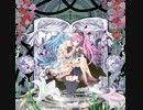 I　LOVE　YOU　カバー　feat.巡音ルカ