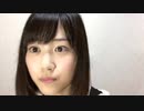 乃木坂46 山下美月秘蔵　三期オーディション SR エントリーNo4 20160830