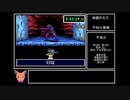 天外魔境ZEROバグ無しRTA_8時間9分5秒07_8/11