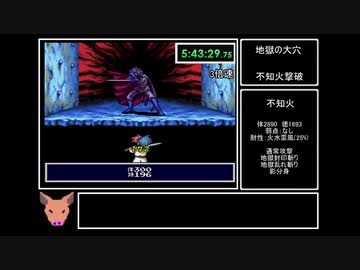 天外魔境ZEROバグ無しRTA_8時間9分5秒07_8/11