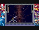 まだまだ続くよ！非路のロックマンX２実況プレイPart6