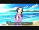 【アイマス実況】初めてのプロデューサー生活　29日目