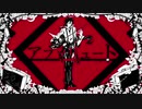 【アブソリュート】歌ってみた。【RiL】