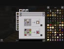 【Minecraft】ゆっコンティヌーム。part04【FTB Continuum(v1.6.0)】