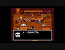 【実況動画】UNDERTALE　part8