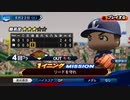 #69(06/22 第６９戦)敗北した試合をひっくり返せ！LIVEシナリオ2019年版