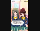 バトガストーリー#26【チームTiara編＃2】バトルガールハイスクール