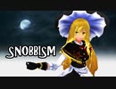【固定カメラ】　霧雨魔理沙のSNOBBISM　【1080p】