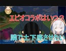 【アルス・アルマル】登録者10万人記念でやりたいこと