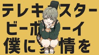 【歌ってみた】すりぃさん３曲詰め詰め【ゆきみちよこ】