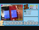 【旧WR】リズム天国ゴールド All Perfects RTA 3:58:34 Part8/9