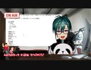 緑仙によるDV紅ズワイガニ語り
