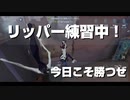 【アイデンティティ】リッパー#4 劇団KOA'Sのゲーム実況　第165回　9月11日（水曜日）
