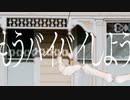 人質交換【LiQ⊛歌ってみた】