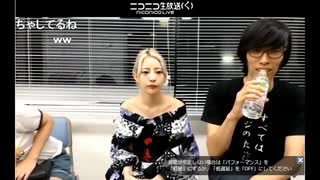 2018年　05　MCカジの２４時間放送！成瀬心美さん＆真野ゆりあさん　