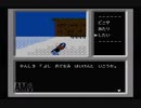 【実況】ファミコン探偵倶楽部 消えた後継者 #9