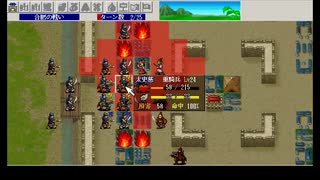ゆっくり親方の英傑伝シリーズマラソン 三國志曹操伝 PART42 合肥の戦い