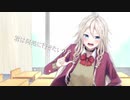 Larvae Regius - ツンデレちゃんは君のことが知りたい feat. IA