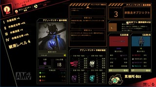 【実況】ノリトミー・コーポレーションPart4