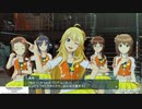 【アイマス実況】初めてのプロデューサー生活　32日目