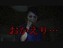 引っ越し先の家で起きる、恐ろしい怪奇現象【ホラーゲーム】