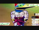 ポケットモンスター ソード・シールド・筋肉