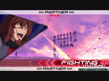 【EXVS2】都内某所シャッフル大会5 in 千葉(8月24日開催)Part3【第9回】