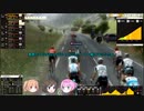 【PCM2018】新そのゆっくりはツール・ド・フランスを走る 2020 その3（最終回）