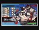 【艦これ】2019夏 欧州方面反撃作戦 発動！「シングル作戦」　E-3甲第1ゲージ