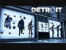 [Detroit Become Human]アンドロイドはただの機械か生命か？ #35[2周目プレイ]