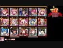 レーレン先生が暗殺クラスを率いてガバる第21回ガバ1
