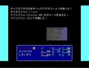 はいろーらぁがワソパソRPGを実況してプレイsiteもらいました～